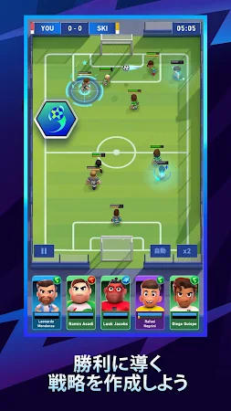 Game screenshot AFK サッカー：オンライン スポーツ RPG ゲーム mod apk