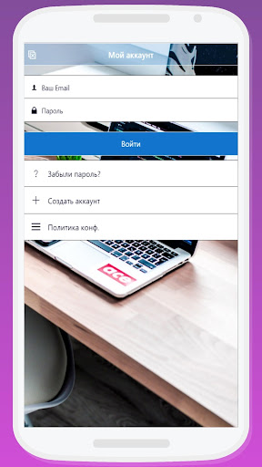 Look App Screen 3
