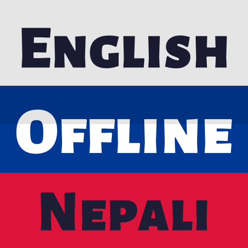 Nepali English Dictionary logo