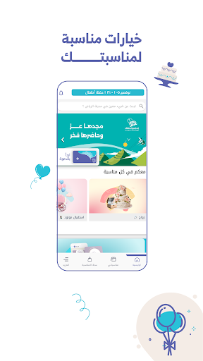 Bialah Screenshot 3 - AppWisp.com