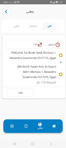 checkchak Screenshot