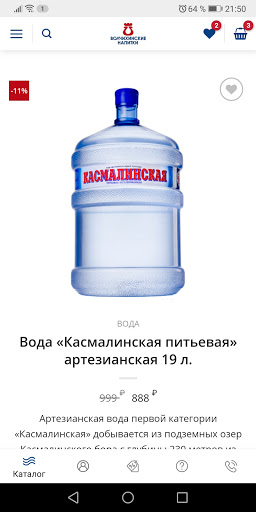 Касмалинская Screen 2