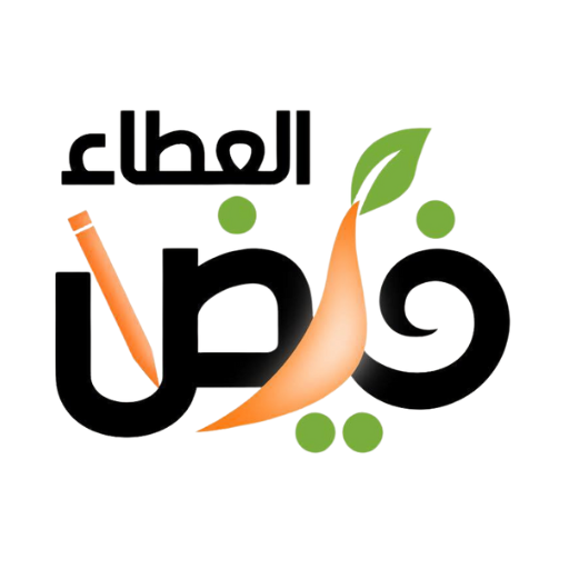 مدرسة فيض العطاء Download on Windows