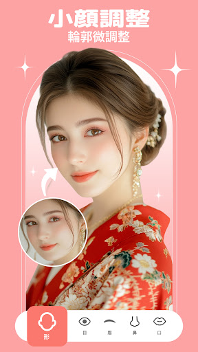 Peachy - 顔と体の編集 screenshot 3