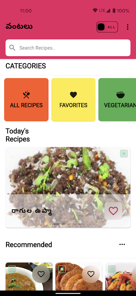 Telugu Vantalu Telugu Recipesのおすすめ画像1