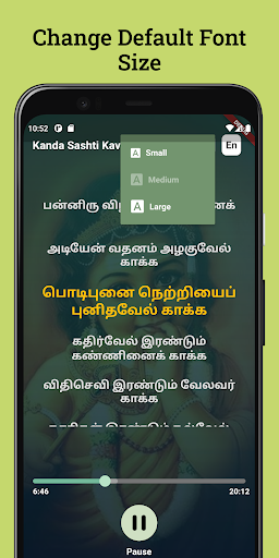 Kandha Sashti Kavasam Screen 3