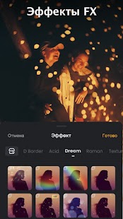 Unknown app Screenshot