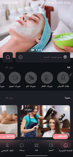 The Glwo Screen 3