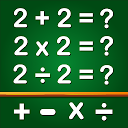 ダウンロード Math Games, Learn Add, Subtract, Multiply をインストールする 最新 APK ダウンローダ