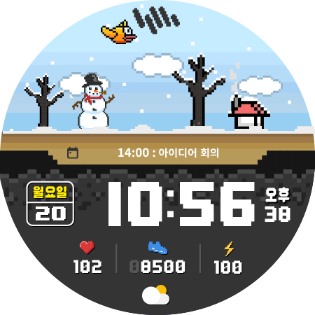 Screenshot 33