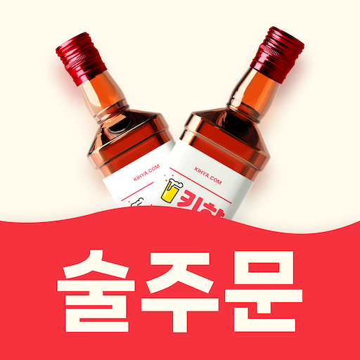 키햐 - 요즘 뜨는 사케, 와인, 위스키 주류 쇼핑 logo