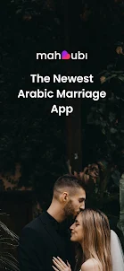 Mahbubi - تطبيق زواج وتعارف