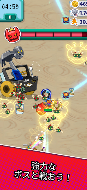 画像クリックでメニュー表示／非表示