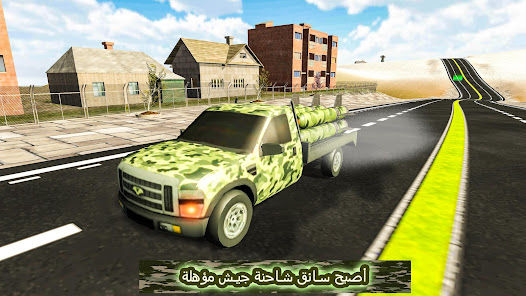 صورة لقطة الشاشة