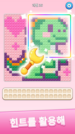 다이아 색상 정렬 - Gems Art screenshot 3
