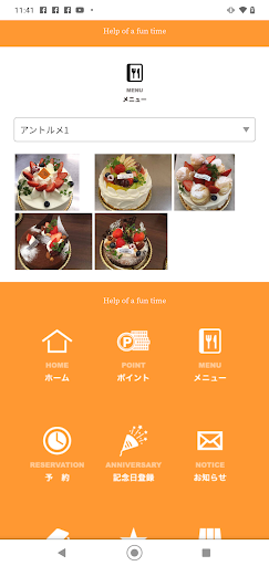 モンモディス Screen 2