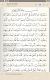 screenshot of Holy Quran : القرآن الكريم
