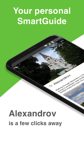 Android application Alexandrov SmartGuide - Audio screenshort