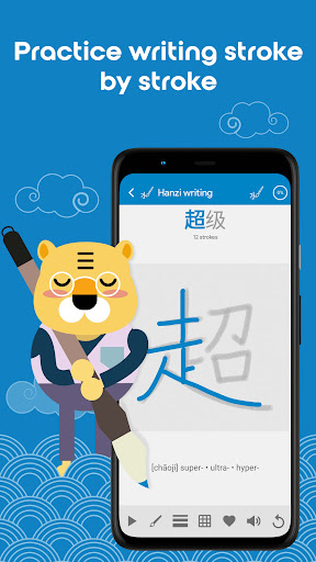 Screenshot of Learn Chinese HSK3 Chinesimple