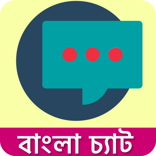 Bengali chating logo