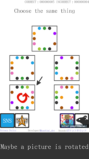 Find the same thing - brain tr Screen 2
