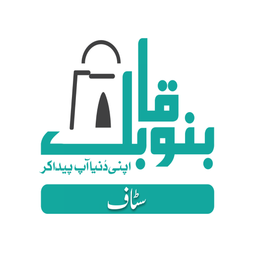 Bano Qabil Students Download on Windows