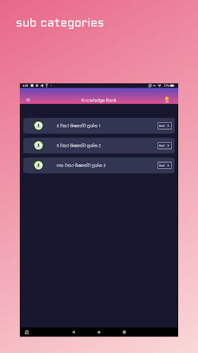 Android application Knowledge Bank screenshort