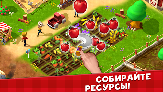 Game screenshot Happy Town Farm: Сельские игры hack
