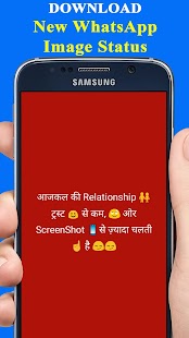 Attitude Status Hindi 2020 Screenshot