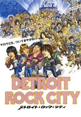 デトロイト・ロック・シティ - Movies on Google Play