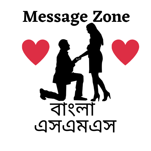 Message Zone logo