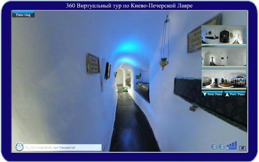 360 Far Caves, Kiev-Pechersk Lavra, Monastery