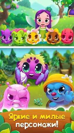 Game screenshot Цветочная История - Три в Ряд apk download