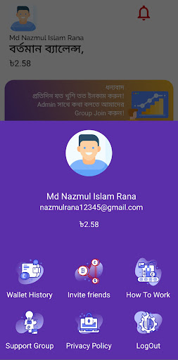 Android application EarnEasy Apps screenshort