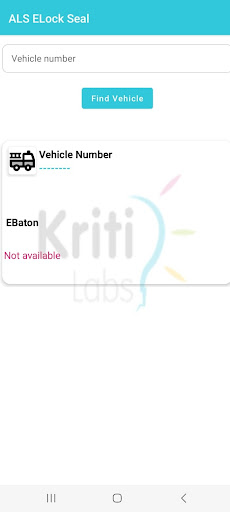 ALS eLock Seal Screen 2