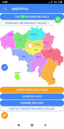 Android application applishop-be screenshort