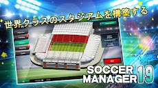 Soccer Manager 2019 - SE/サッカーマのおすすめ画像4
