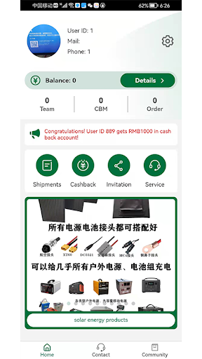 Newgoodhome Screen 2