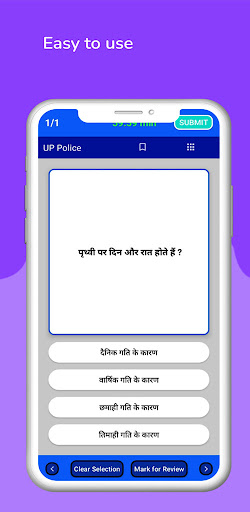 Rekha Quiz Job Preparation Screen 2