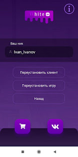 White Russia [CRMP] 3.1 APK screenshots 23