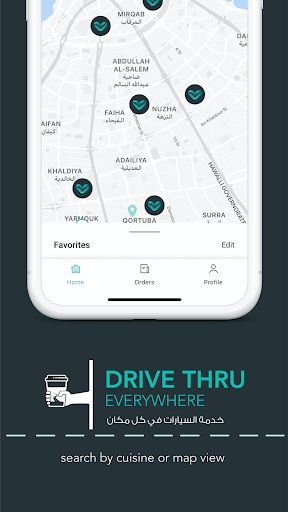 V-Thru Screenshot 4 - AppWisp.com
