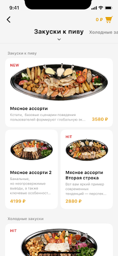 У Пушкина Screen 2