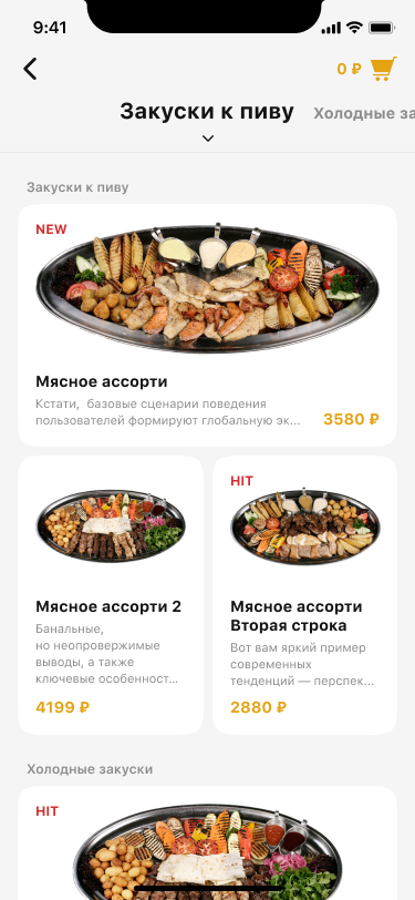 У Пушкина Screen 2
