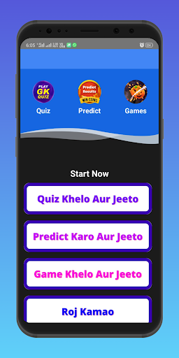 Paise Kamane Wala Game