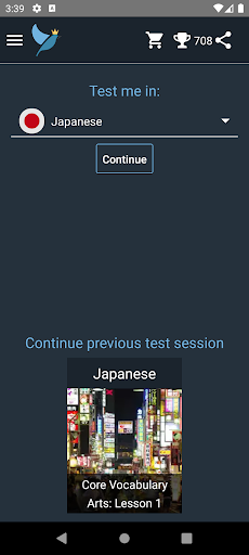 Android application Japanese Language Tests screenshort