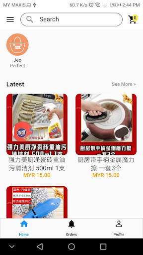Android application Jeo Perfect screenshort
