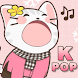 Kpop Duet Cats: Cute Meow Game - Androidアプリ