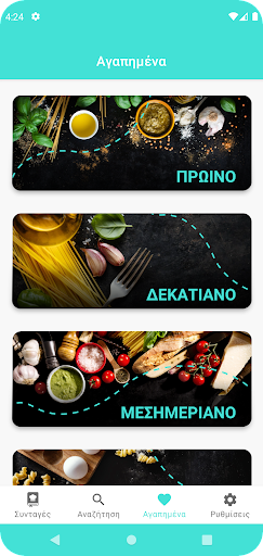 Meal Now Screen 3