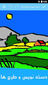 نماگرفت
