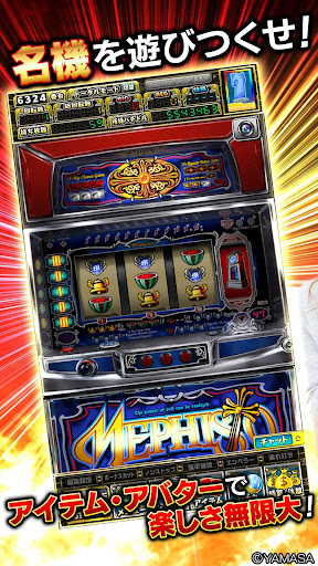 [グリパチ]メフィスト Screen 2